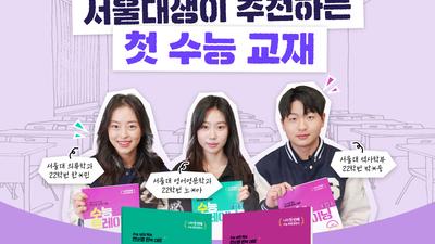 기사 썸네일