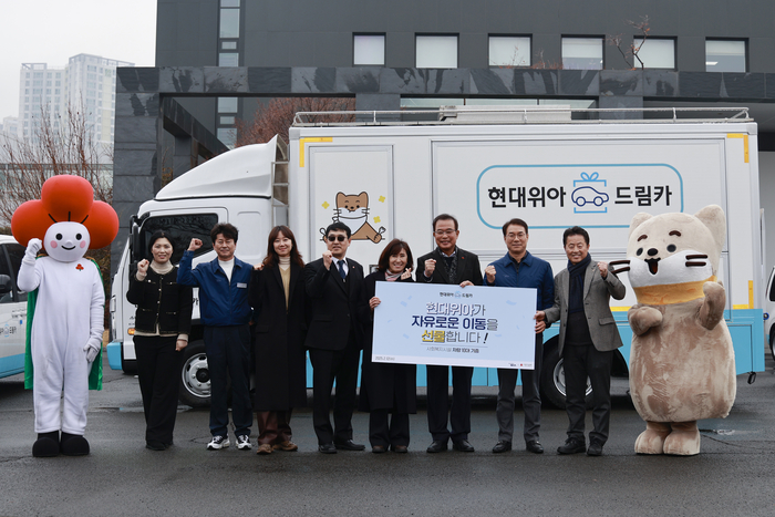 왼쪽부터 오행정 다옴 장애인보호작업장 원장, 추민식 노동조합 지회장, 공효진 배우, 조성환 마산합포노인종합 복지관 관장, 김옥란 사랑의밥차 이사장, 강기철 경남사회복지공동모금회 회장, 정재욱 현대위아 사장, 이영호 울산광역시농아인협회 협회장이 경상남도 창원특례시 현대위아 본사에서 열린 '드림카 기증식'에 참석했다.