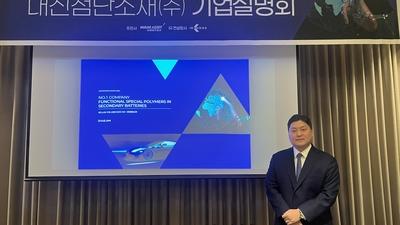 기사 썸네일