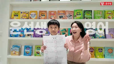 기사 썸네일