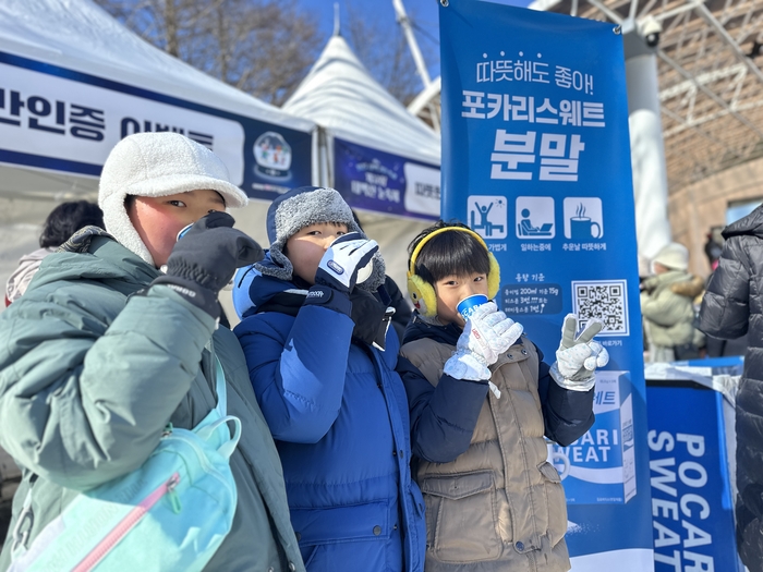 동아오츠카는 '2025 태백 겨울 축제'에 참가해 따뜻한 포카리스웨트를 제공한다.