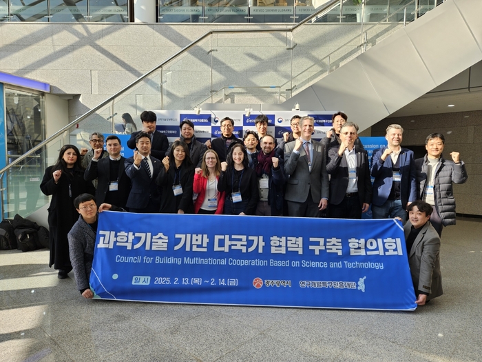 연구개발특구진흥재단 광주연구개발특구본부는 13일 광주이노비즈센터에서 광주지역 과학기술 기반 다국가 협력 구축 협의회를 개최했다.