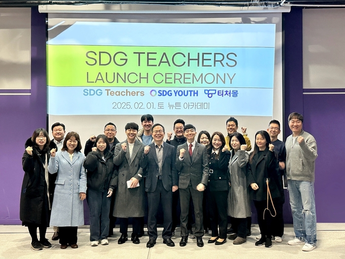 테크빌교육과 에스디지유스가 강남구 뉴튼아카데미에서 '에스디지티처스'를 발족하고 기념사진을 촬영했다. (사진=테크빌교육)