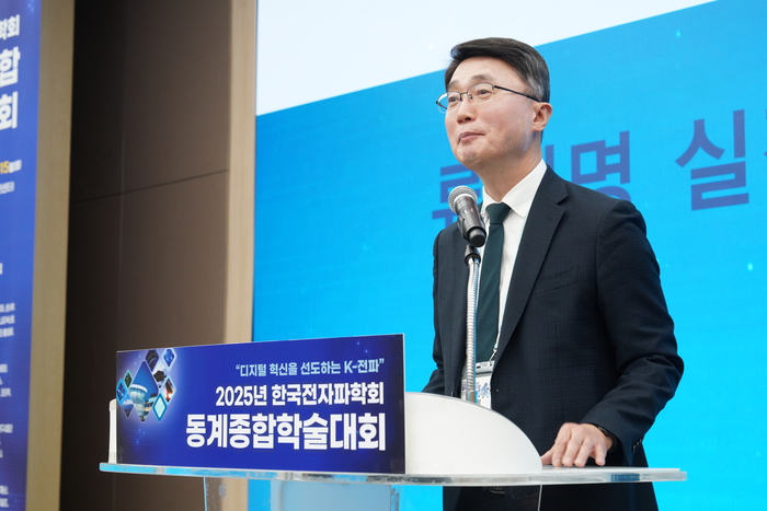 류제명 과학기술정보통신부 네트워크정책실장이 2025년 한국전자파학회 동계종합학술대회 개회식에서 축사를 하고 있다.