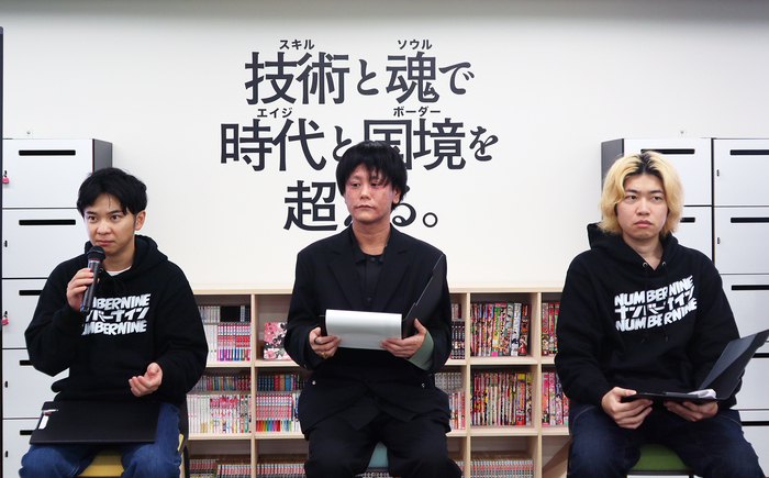 (왼쪽부터)고바야시 타쿠마 스튜디오 넘버나인 대표, 에토 슌지 작가, 히로유키 엔도 넘버나인 PD가 12일 일본 도쿄에서 열린 기자 간담회에서 질의응답하고 있다.