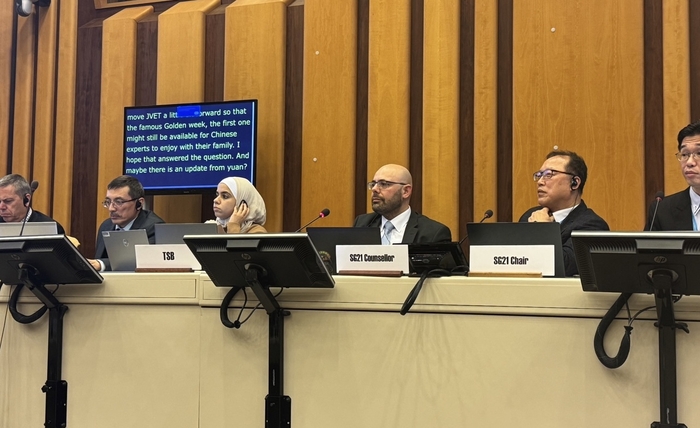 강신각 ETRI 박사(오른쪽 두 번째)가 의장 대행으로 SG21 폐막 총회를 주재하고 있다.