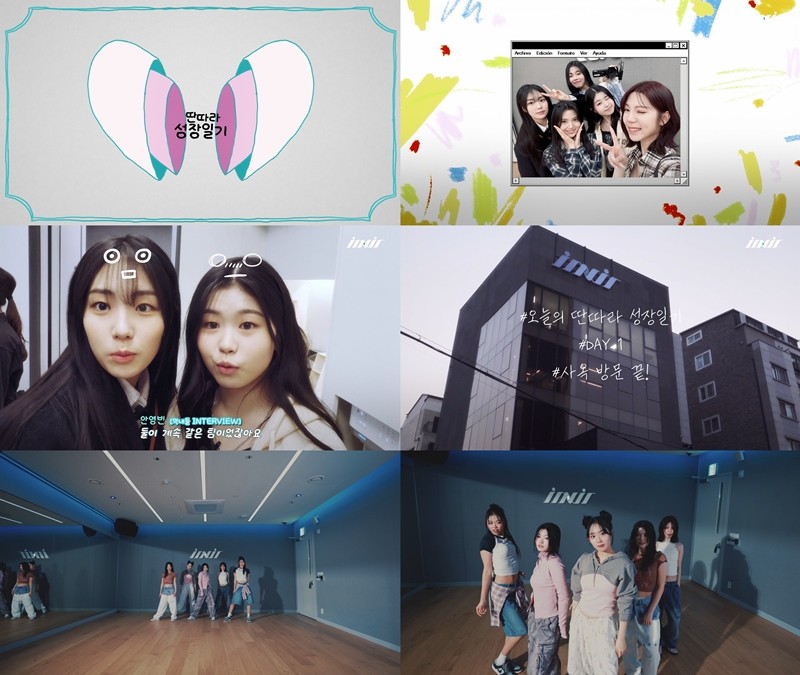 사진=이닛엔터테인먼트