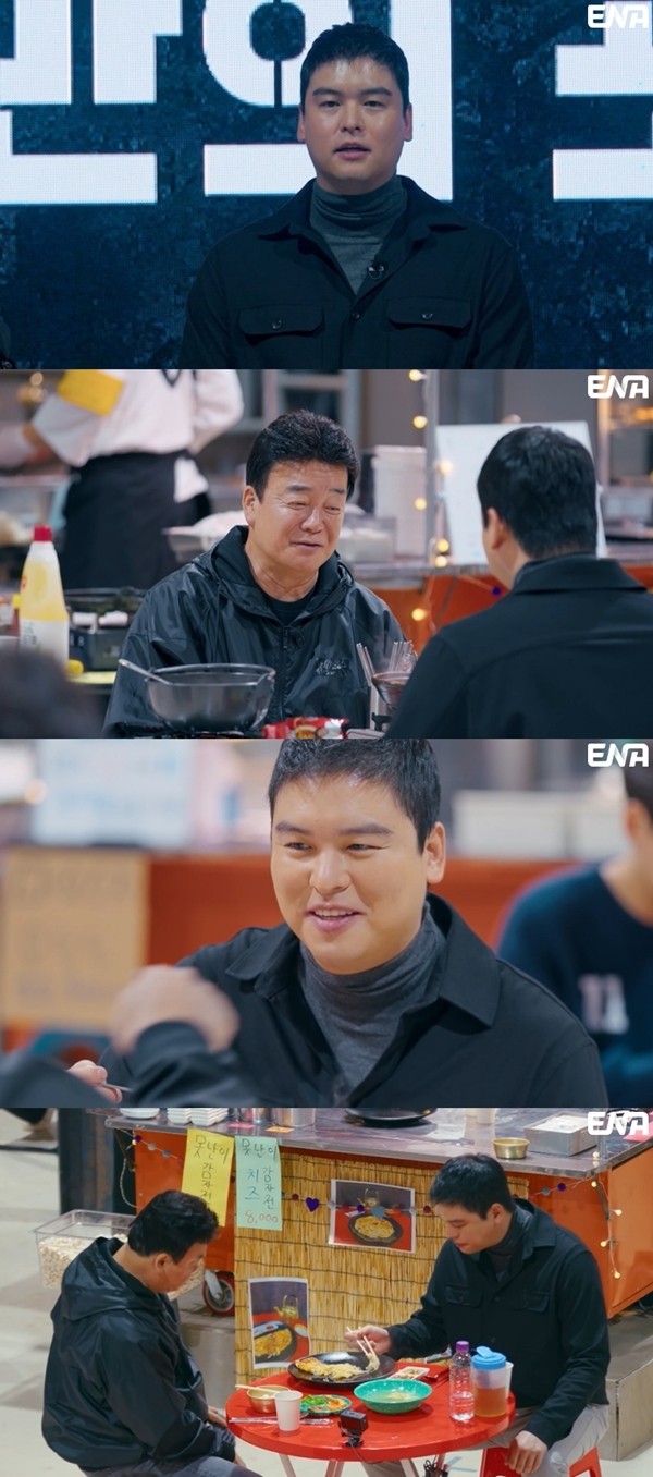 '백종원의 레미제라블' 백종원 "내 동생 이장우, 식탐 많아"