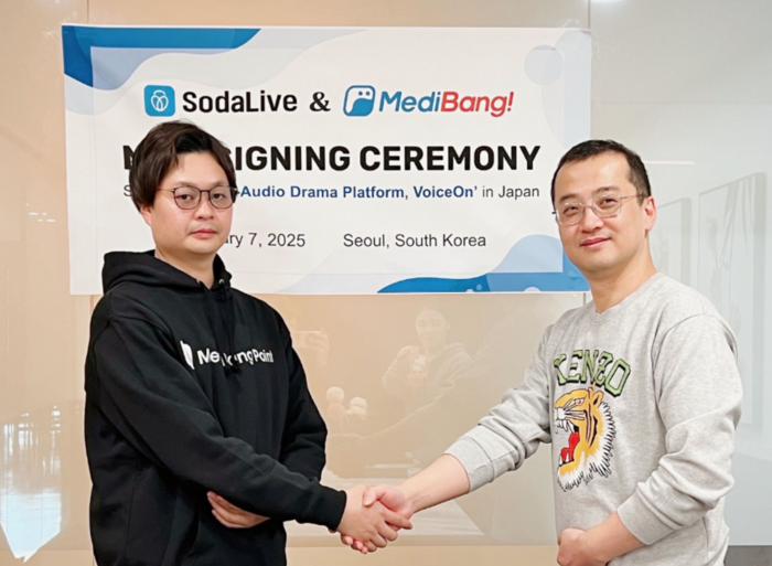 소다라이브-메디방 MOU 체결식. 사진=소다라이브