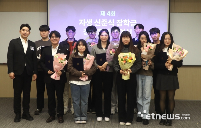 이진호 자생한방병원 병원장(왼쪽)이 '자생 신준식 장학금' 장학생들과 기념사진을 촬영하고 있다.