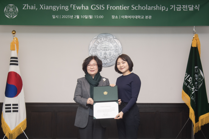 이화여대 자이 샹잉 유학생이 모교에 장학금과 학교 발전기금을 전달했다.(사진=이화여대)