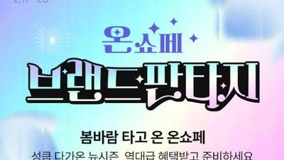 기사 썸네일