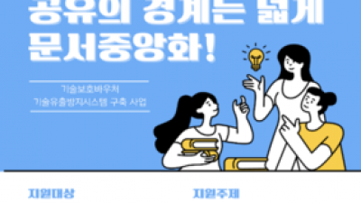 기사 썸네일