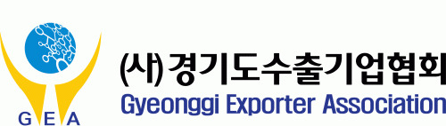 경기도수출기업협회, 17개 기업 수출 지원…매출 26억 원 증가