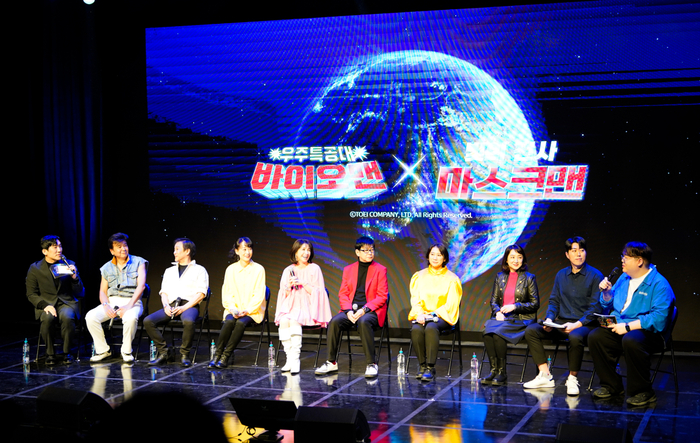 웹3 마켓플레이스 '엑스플래닛(X-PLANET)'이 주최한 '우주특공대 바이오맨'과 '빛의 전사 마스크맨' 팬미팅