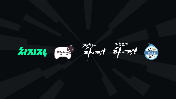 〈자료 네이버〉