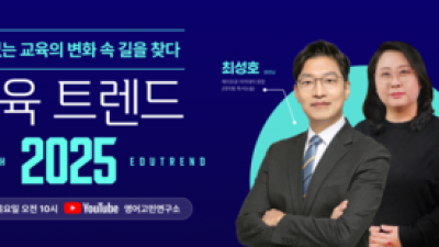 기사 썸네일