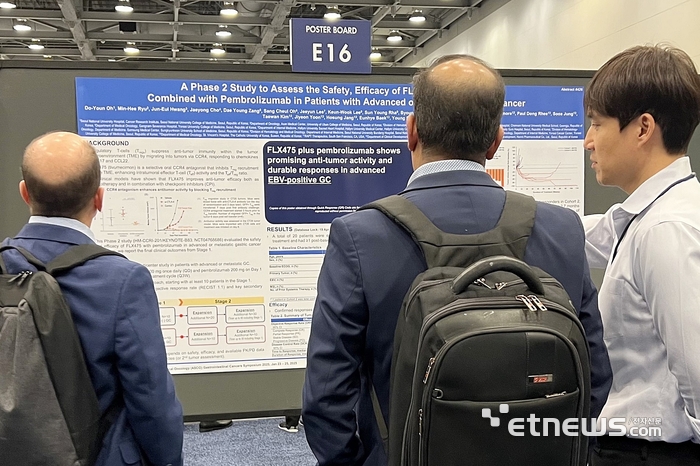 한미약품 ONCO임상팀 이동준 연구원(오른쪽)이 지난달 23일 열린 미국임상종양학회 소화기암 심포지엄에서 '티부메시르논' 임상 2상 단계 1의 최종 결과가 담긴 포스터 내용을 설명하고 있다.