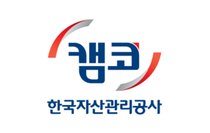 캠코, 취약채무자 상환가능성 예측 논문 SSCI학술지 게재