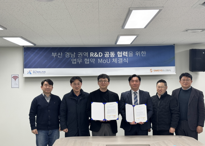 심시스글로벌-부산테크노파크 라이프산업단, 부산·경남권역 R&D 공동 협... - 뉴스 썸네일 이미지