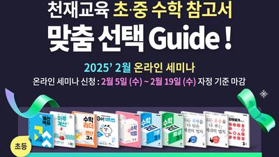 기사 썸네일