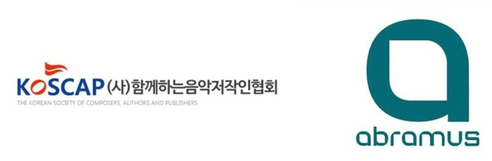 (왼쪽부터) 함저협 로고, ABRAMUS 로고
