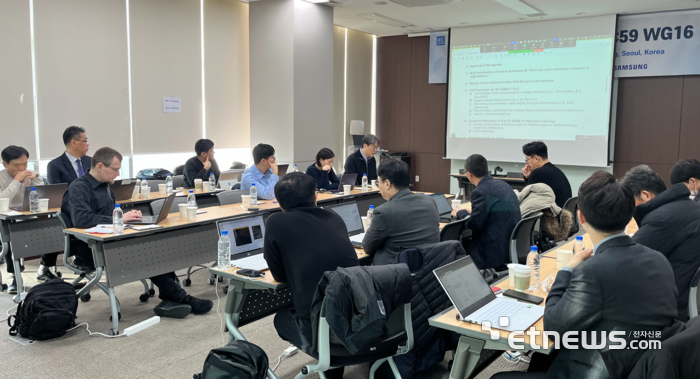 가정용 청소·서비스로봇 국제표준화 회의 모습.