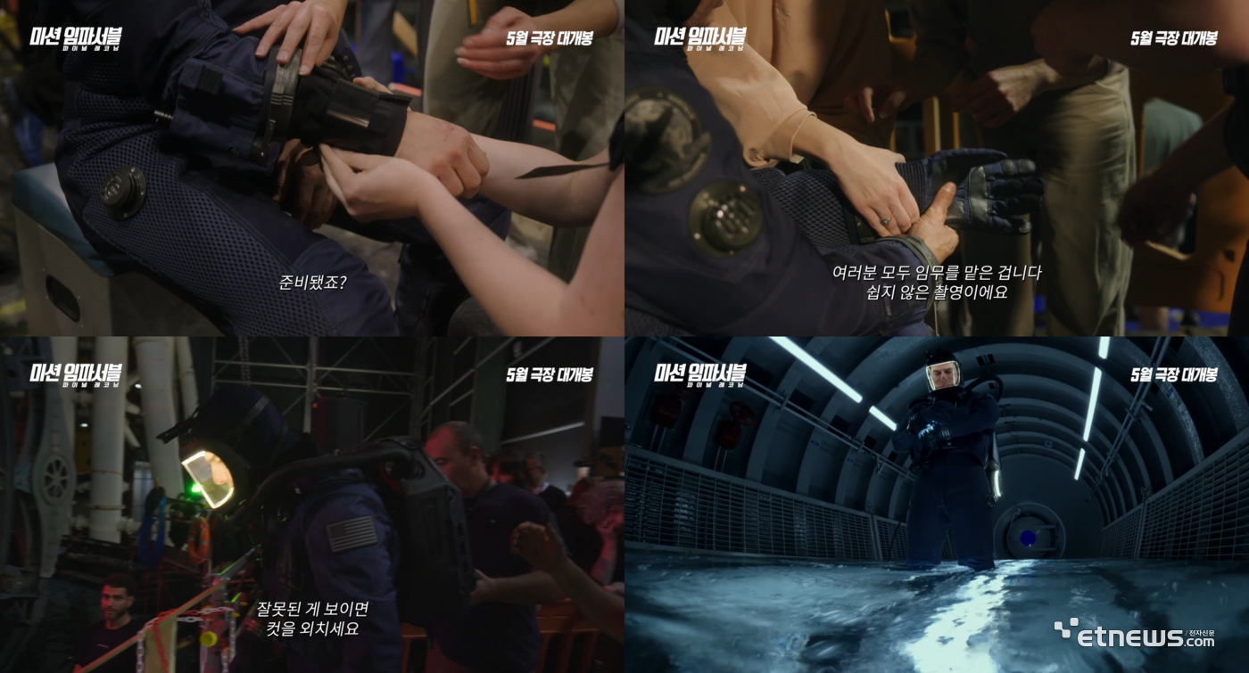 사진=롯데엔터테인먼트 제공