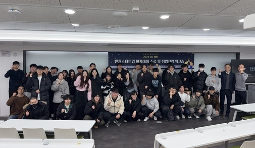 제공:우송대학교