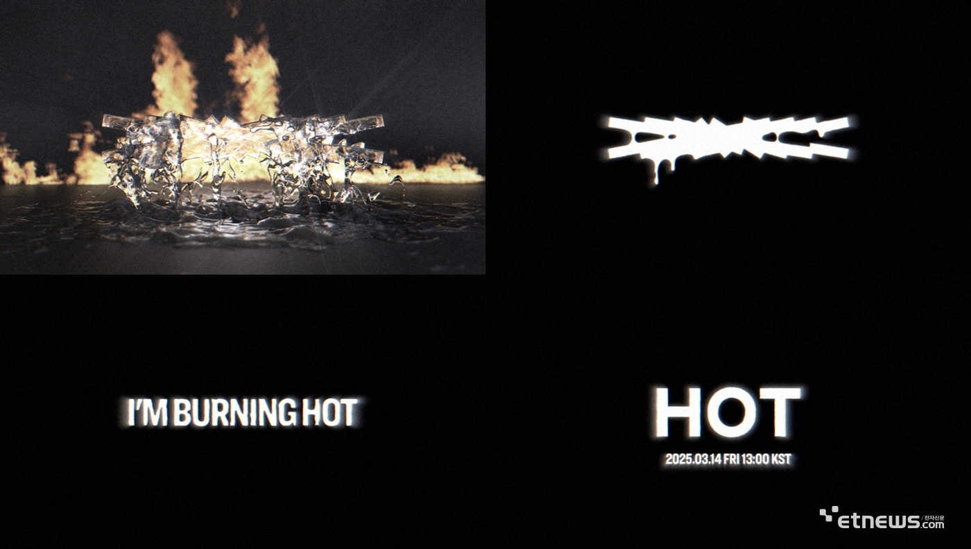 사진=쏘스뮤직 제공