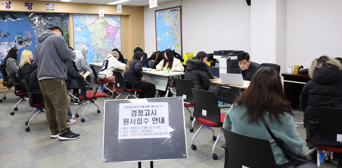 2025년도 제1회 초졸·중졸·고졸 검정고시 원서 접수가 시작된 17일 인천 남동구 인천시교육청 접수처에서 응시생들이 원서를 작성하고 있다. 2025.2.17. 연합뉴스
