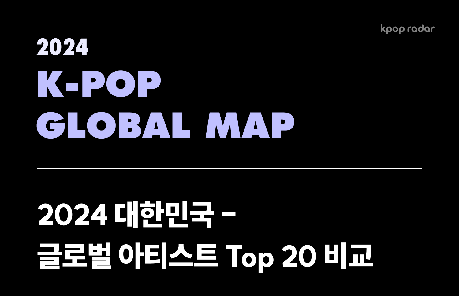 사진=스페이스 오디티