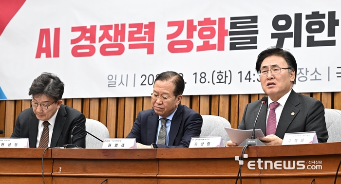 AI경쟁력 강화를 위한 당정협의회 발언하는 유상임