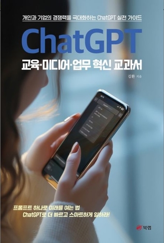 사진=서울사이버대학교.