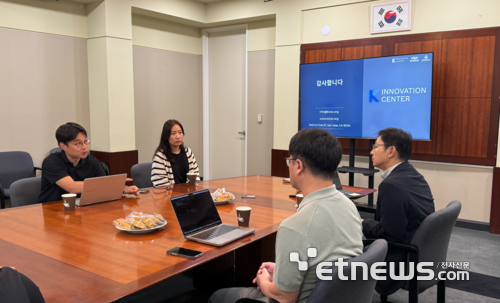 인텔리콘연구소 임직원과 미국 실리콘밸리 KIC센터장이 미팅을 하고 있다.