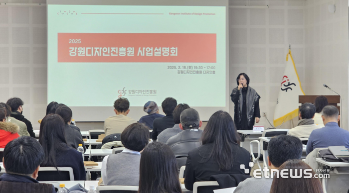 최인숙 강원디자인진흥원장이 인삿말을 하고 있다.