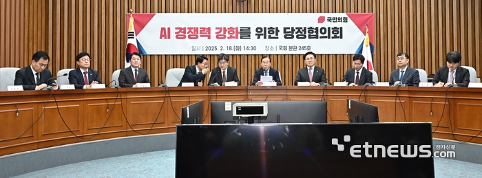 권영세 “AI경쟁 '생즉사 사즉생' 마음으로”