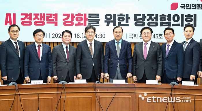 AI경쟁력 강화를 위해