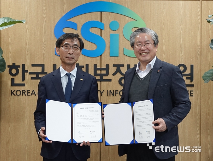 김현준 한국사회보장정보원장(왼쪽)과 한상욱 에스넷시스템 대표가 청렴실천 서약을 맺고 기념촬영했다.