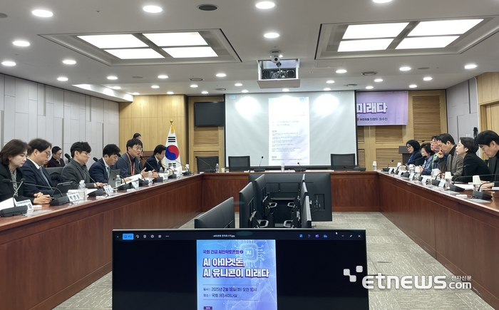 18일 서울 여의도 국회의원회관에서 정동영·황정아 더불어민주당 의원과 최형두·최수진 국민의힘 의원 주최로 국회 긴급 AI 전략토론회가 열리고 있다.