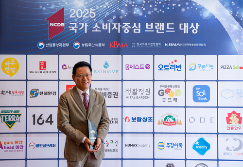 보람상조라이프 김기태 대표가 2025국가 소비자중심 브랜드대상에서 수상한 뒤 기념촬영을 하고 있다. 사진=보람그룹.