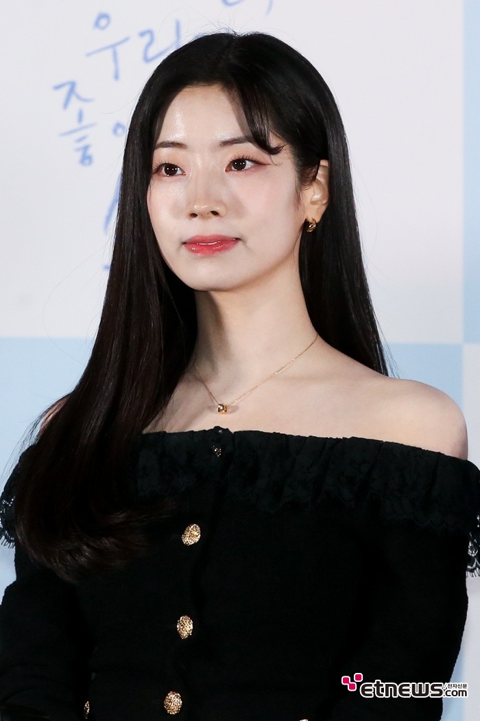 [ET포토] 다현, 가득한 설렘'