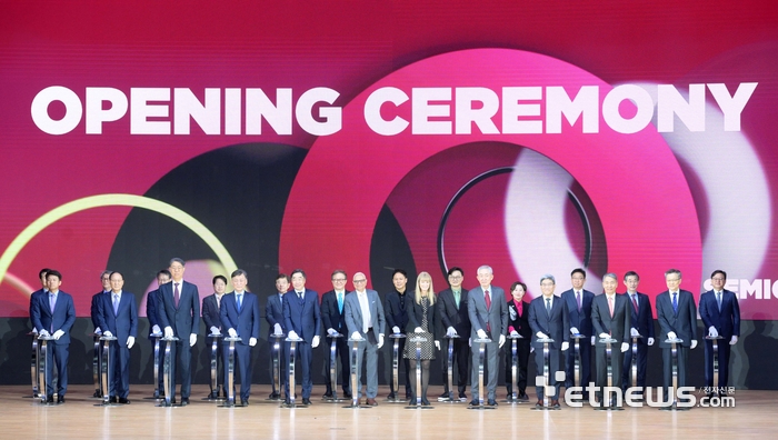 세미콘 코리아 2025 개막