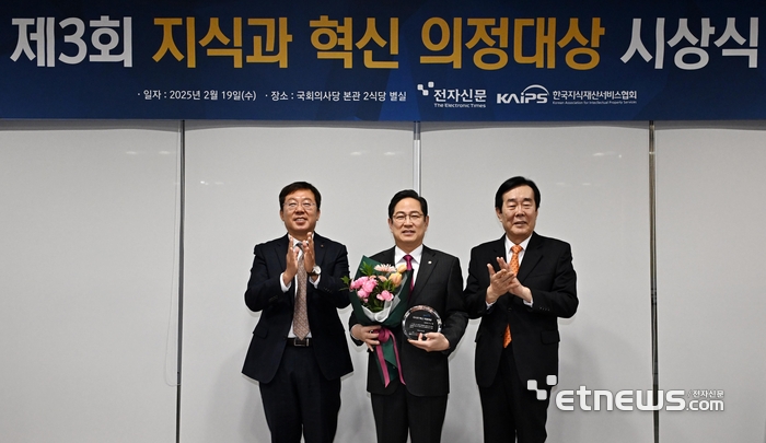 제3회 지식과 혁신 의정대상 국민의힘 박수영