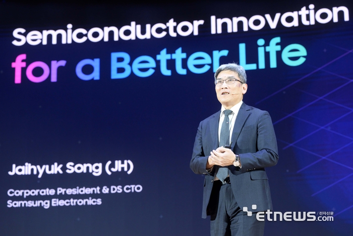 송재혁 삼성전자 CTO, '더 좋은 삶을 위한 반도체 혁신'
