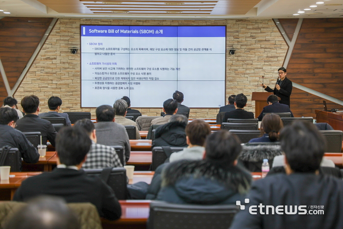 한전KDN, '2025년 정보보안 기술 세미나' 개최