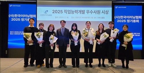 회원사 직업능력개발 우수 사원 포상 시상을 진행하고 기념사진을 촬영하고 있다. 사진=한국이러닝협회.