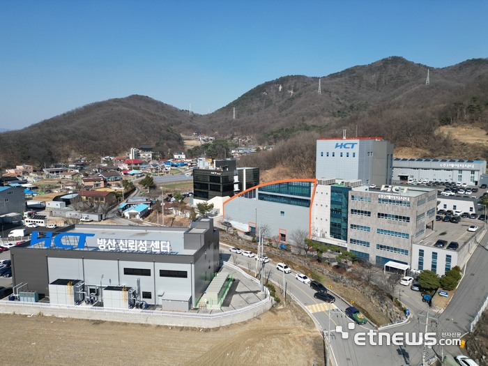 에이치시티 회사 전경