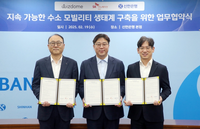 김기흥 신한은행 영업추진2그룹장, 한상우 위즈돔 대표이사, 소유섭 SK이노베이션 E&S 수소마케팅실장(왼쪽부터)이 19일 서울 중구 신한은행 본점에서 '지속가능한 수소 모빌리티 생태계 구축을 위한 업무협약' 체결 후 기념촬영을 하고 있다. SK이노베이션 E&S
