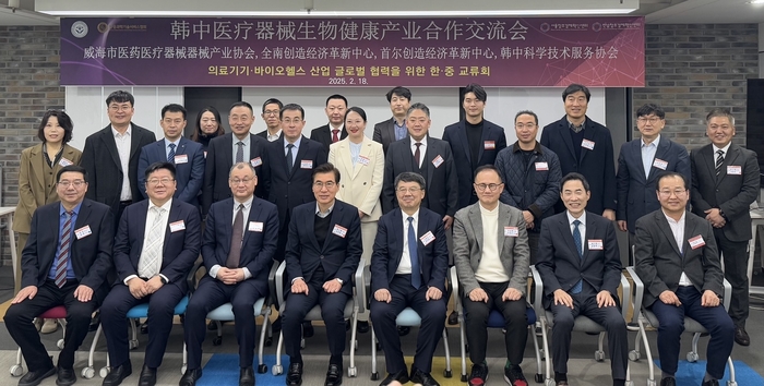 전남창조경제혁신센터는 18일 서울창조경제혁신센터에서 '한중 의료기기 및 바이오헬스 글로벌 협력 교류회'를 성황리에 개최했다.